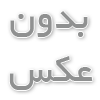 خرید آنلاین سوغات از دکان سرا
